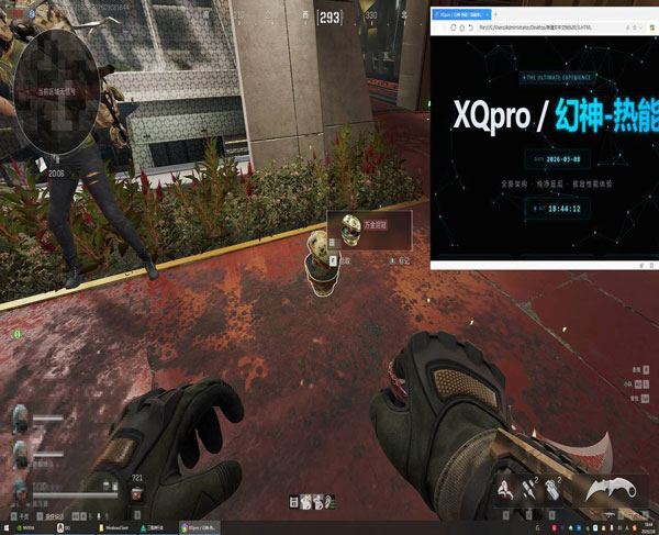 地狱犬直装v3.5.6